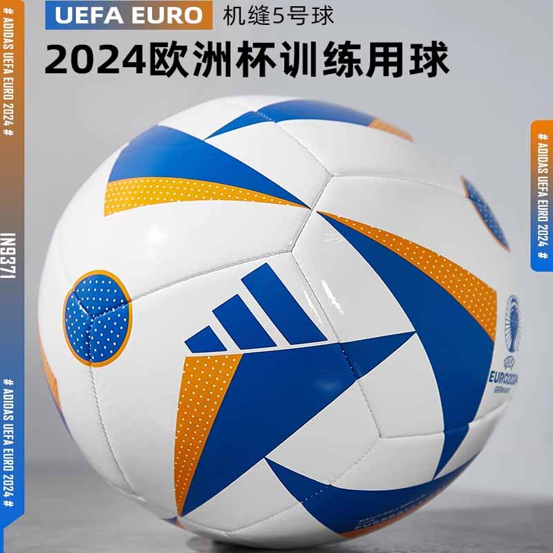 Adidas Soccer Ball