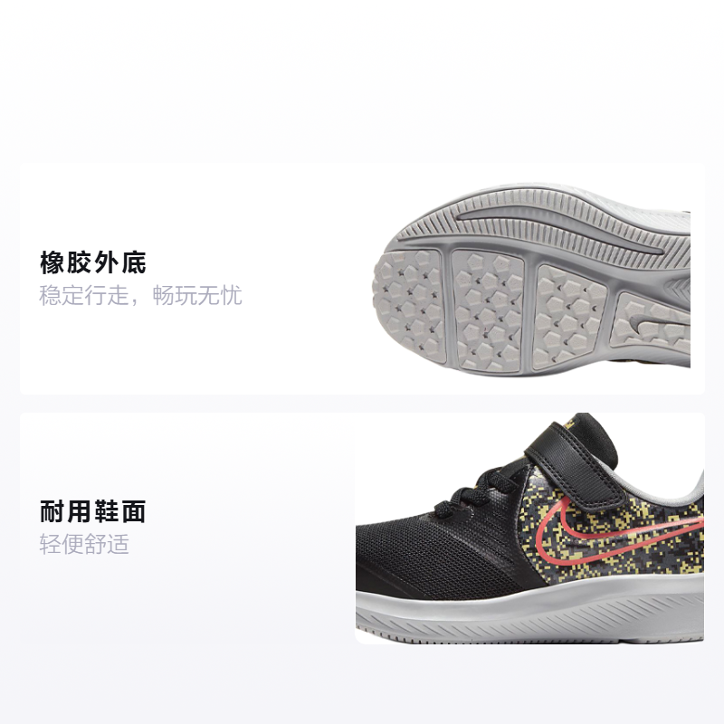 Детские кроссовки Nike Star Runner 2 (черно-красно-желтые) — Чёрный / красный / жёлтый — фото 2