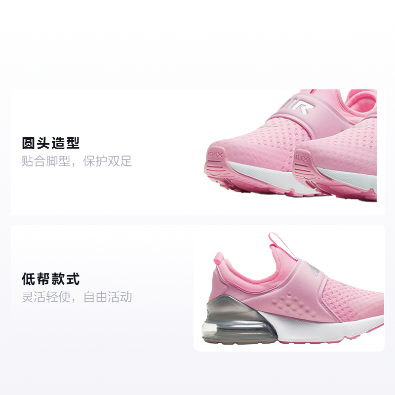 Детские кроссовки Nike Air Max 270 Extreme (розовые) — 粉色/白色/金属银 — фото 2