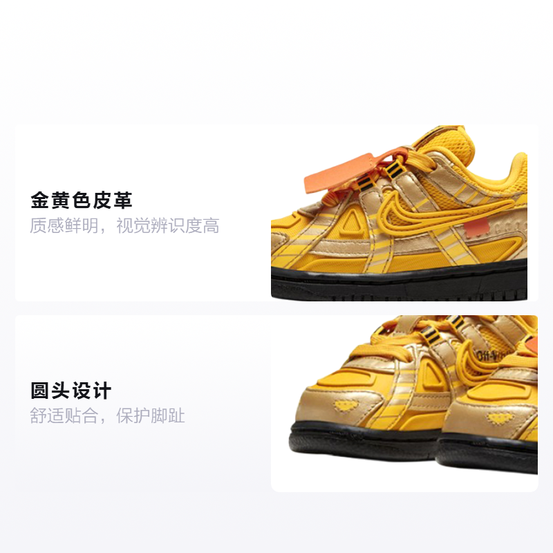 Кроссовки для девочек OFF-WHITE x Nike Rubber Dunk "University Gold" (желто-черные) — фото 2