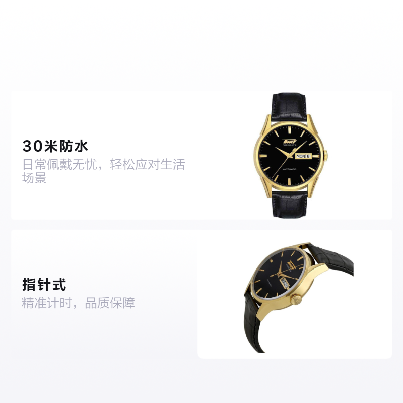 Мужские часы TISSOT (черный) — фото 2