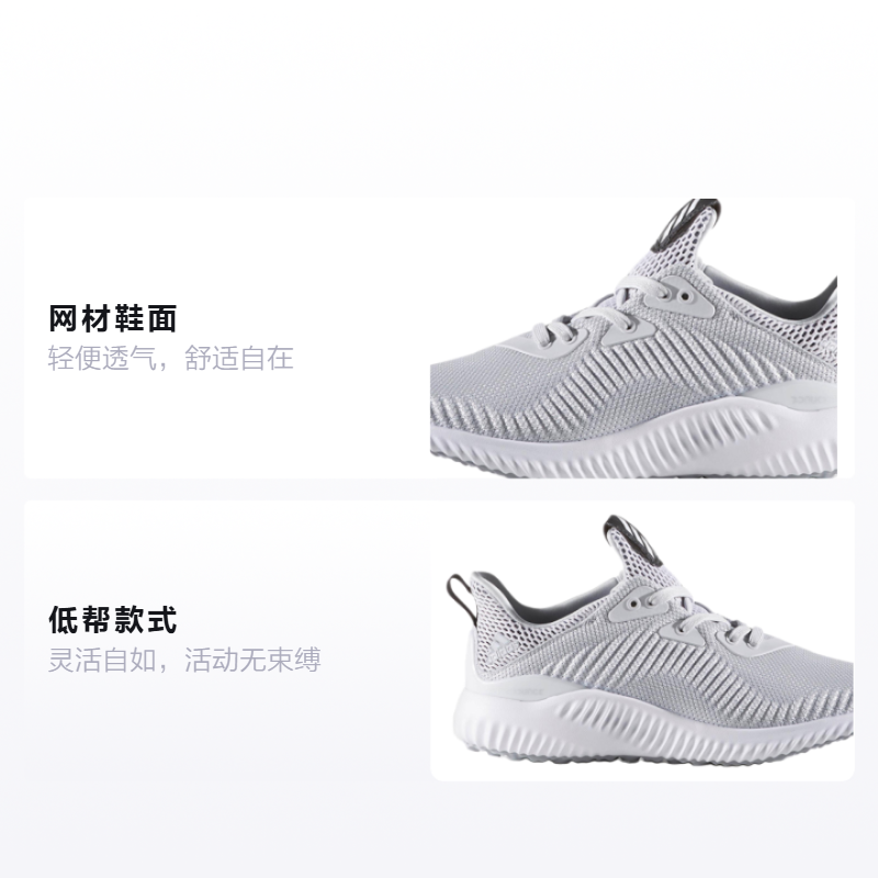 детские кроссовки adidas AlphaBounce (серо-белый) — Серыйбелый — фото 2