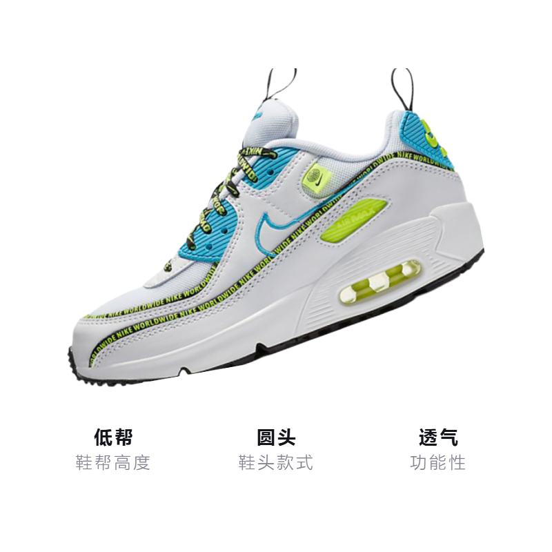 Кроссовки Nike Air Max 90 SE2 (бело-сине-желтые) — фото 3