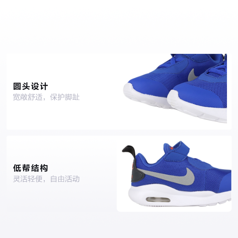 Детские кроссовки Nike Air Max Oketo (сине-белые) — Синийбелый — фото 2