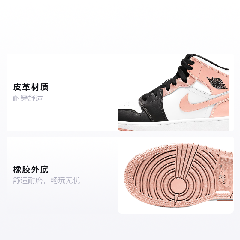 Кроссовки Jordan Jordan1 Mid "Crimson Tint" GS (черный / розовый) — Чёрный / розовый — фото 2