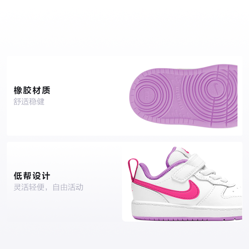 Детские кроссовки Nike Court Borough 2 (бело-розово-фиолетовые) — фото 2
