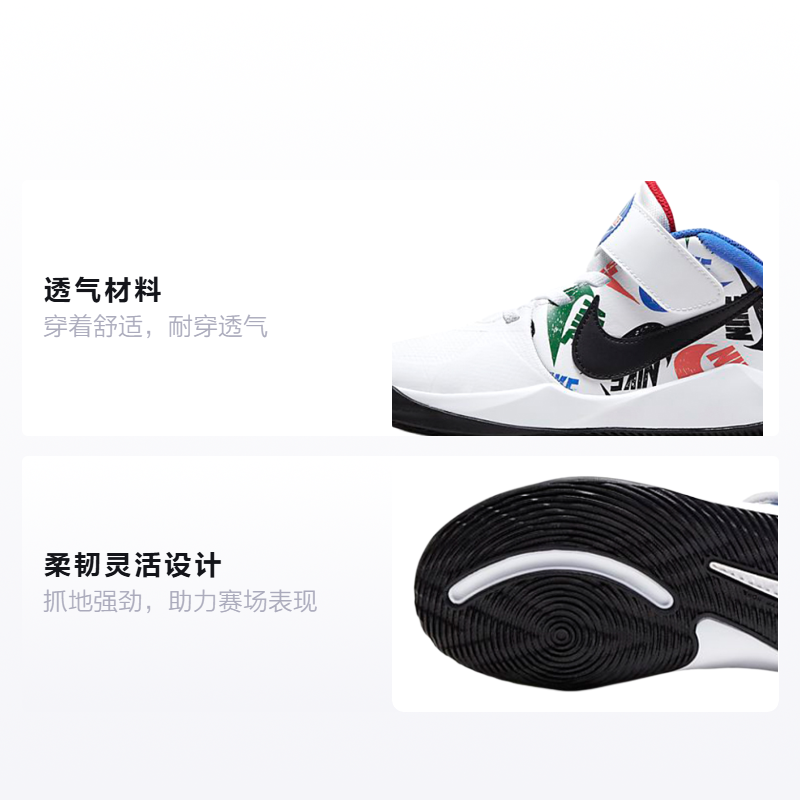 Кроссовки Nike Team Hustle D 9 (белые с синим и красным) — Белыйсинийкрасный — фото 2