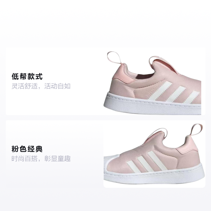 Детские кеды adidas originals SUPERSTAR 360 (розовый) — фото 2