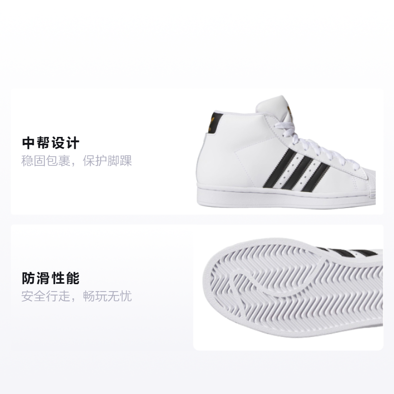 Кеды adidas originals Pro Model J (бело-черные) — фото 2