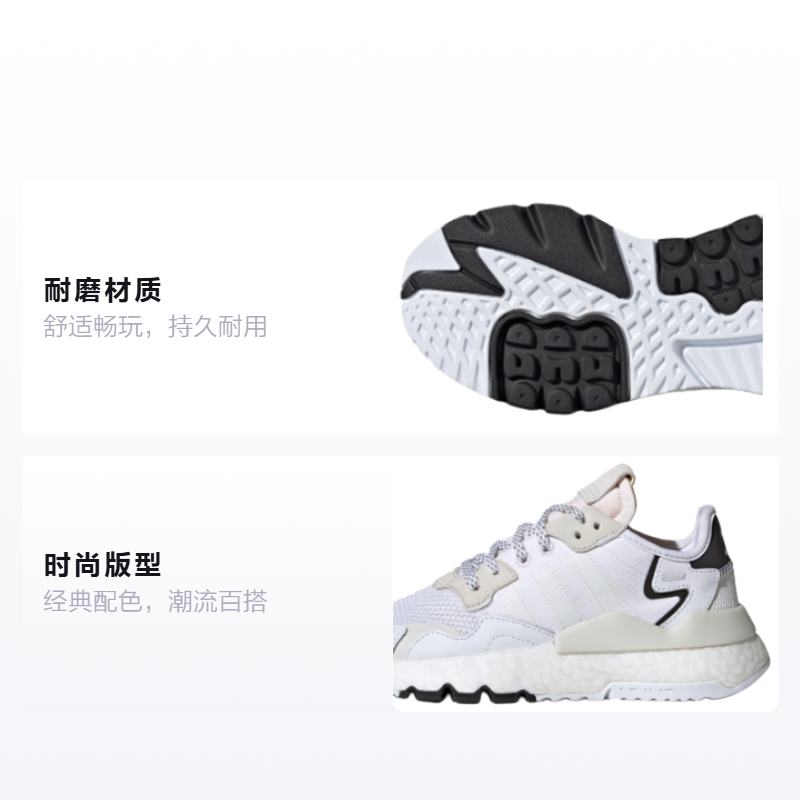 Кроссовки adidas originals Nite Jogger (бело-коричневые) — фото 2