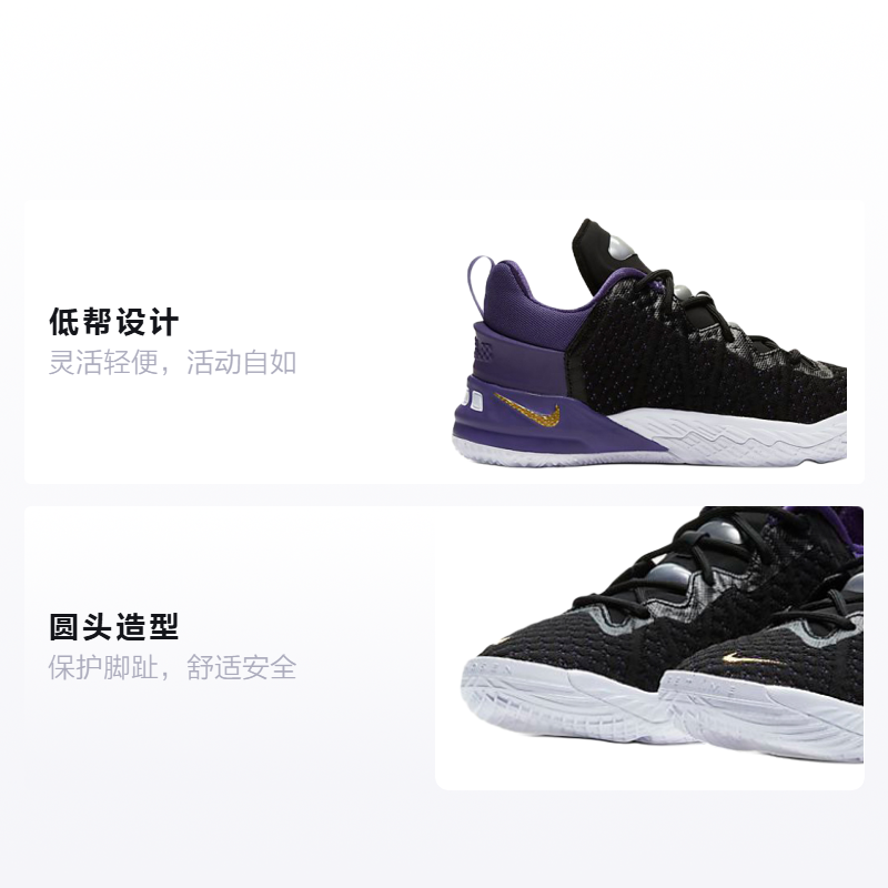 Детские кроссовки Nike Lebron 18 (черно-фиолетово-золотые) — фото 2