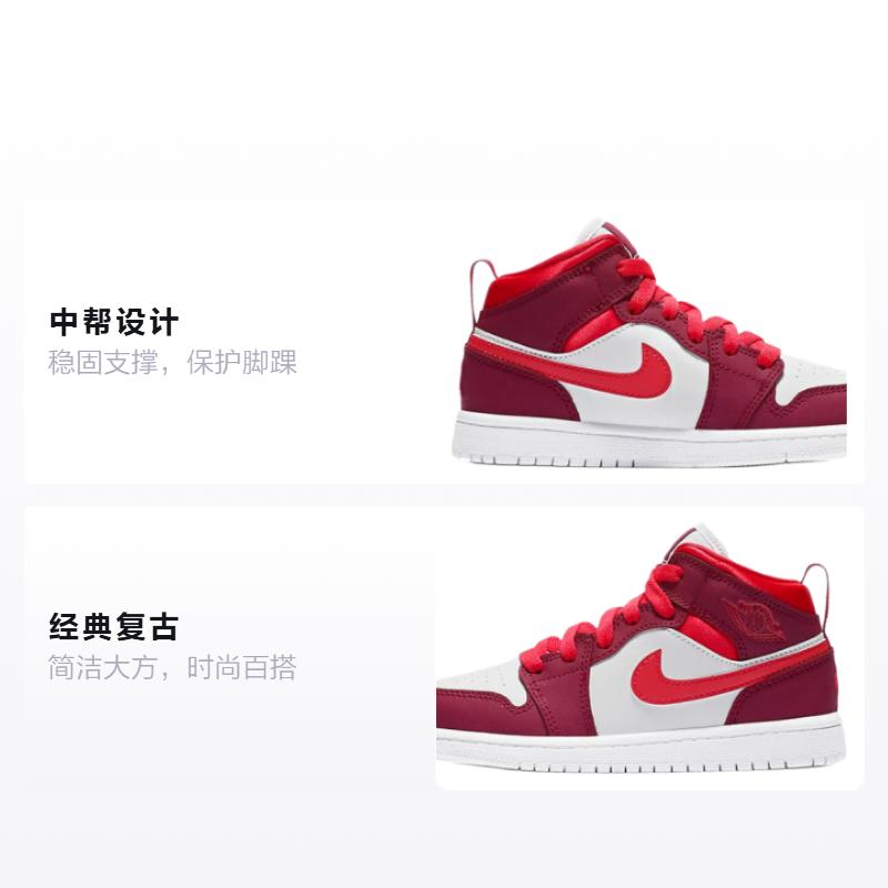 Детские кроссовки Jordan Air Jordan 1 Mid (розовый) — фото 2