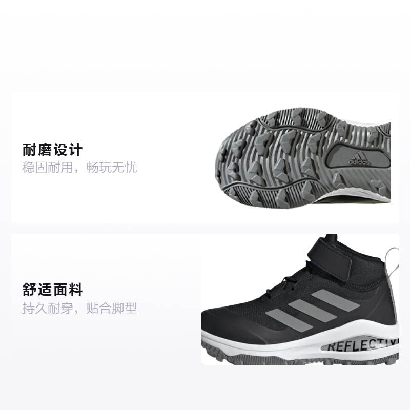 Детские кроссовки adidas Fortarun Atr El K (черно-белые) — Чёрныйбелый — фото 2