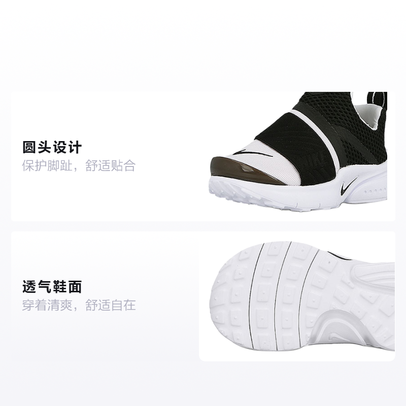Детские кроссовки Nike Presto Extreme (черно-белые) — фото 2