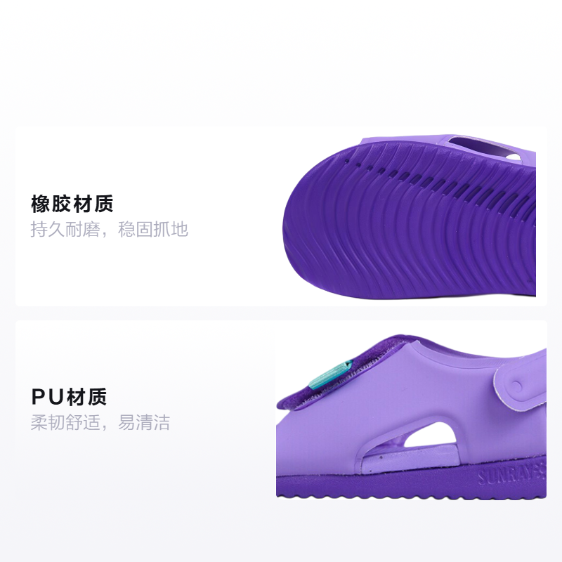 Сандалии Nike Sunray Adjust 5 PU (фиолетовые) — Фиолетовый — фото 2
