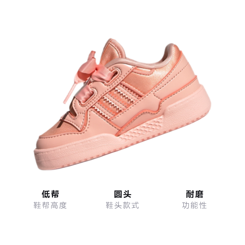 Детские кроссовки adidas originals FORUM Satin Low I (розовый) — фото 3