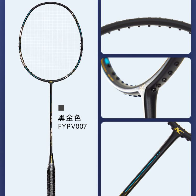 Li Ning x Kason Full Carbon Badminton Rackets Offensive Type Heavy Head, Stiff Shaft Entry level 4U/G5 Black Gold