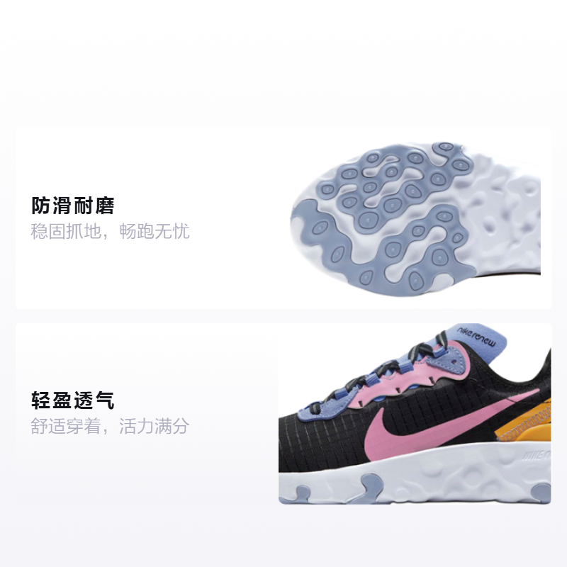 Кроссовки Nike NikeRenew Element 55 (черно-фиолетовые) — фото 2