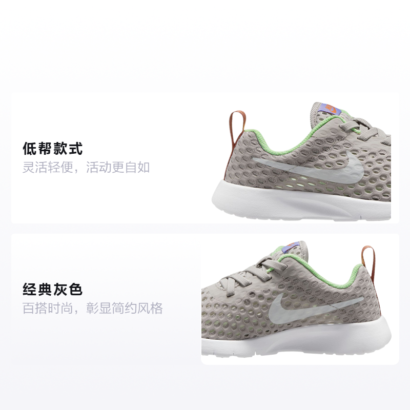 Детские кроссовки Nike Tanjun (серый) — фото 2