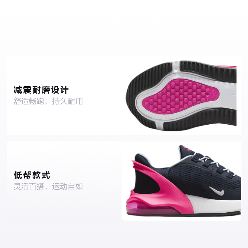 Детские кроссовки Nike Air Max 270 (черно-розовые) — Чёрныйрозовый — фото 2