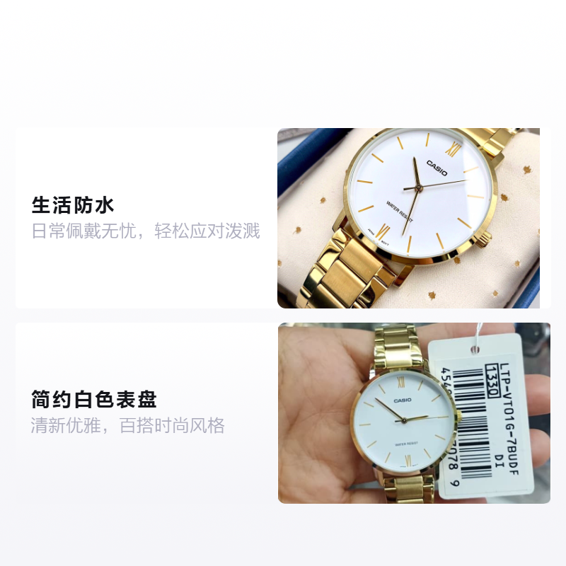 Женские часы Casio Standard (белые) — фото 2