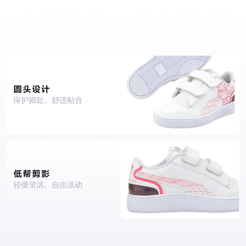 Кеды PUMA Ralph Sampson (белые) — фото 2