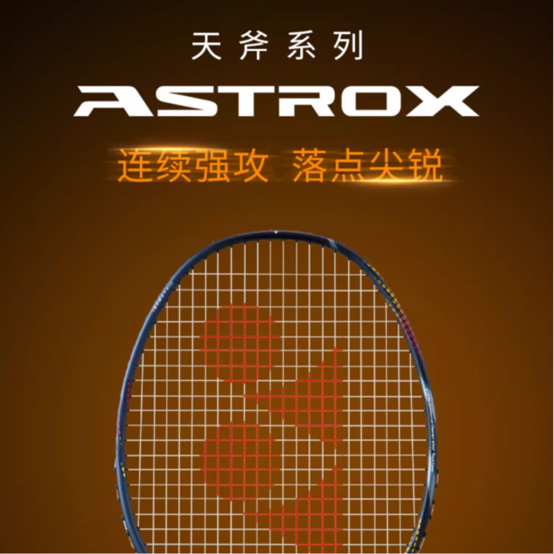 YONEX Heavenly Axe AX3DGHF Badminton Rackets Offensive Type Heavy Head, Stiff Shaft Upper Class 4UG5 White Blue