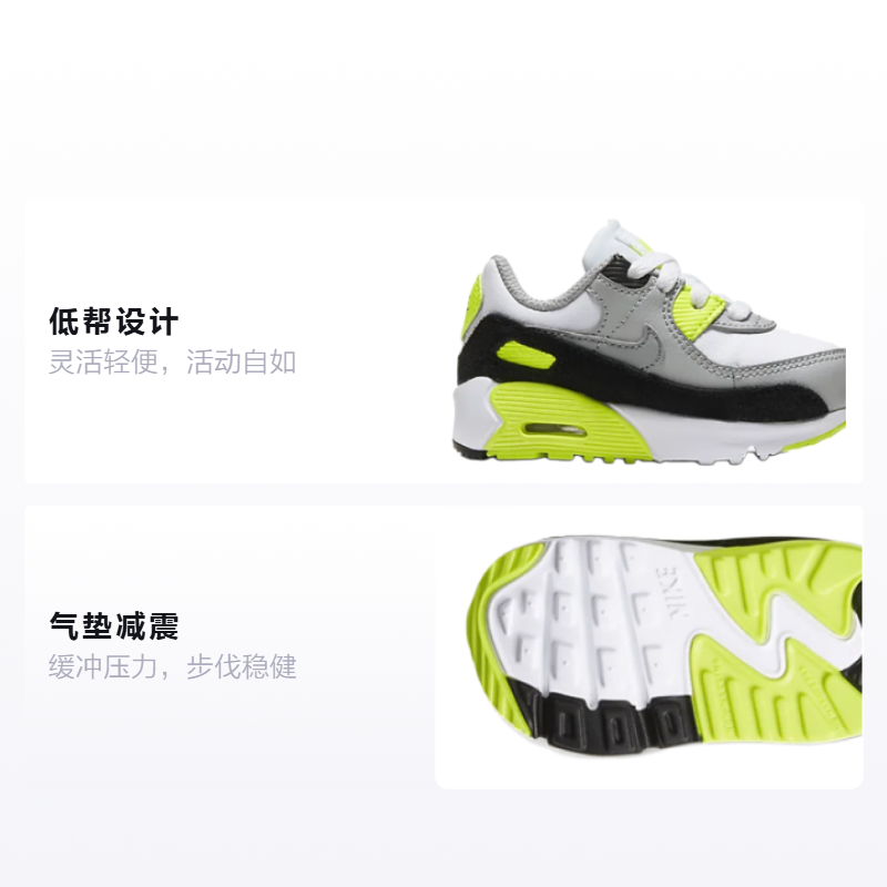 Детские кроссовки Nike Air Max 90 LTR PU (серо-желтые) — 白色/浅烟灰/荧光黄/微粒灰 — фото 2