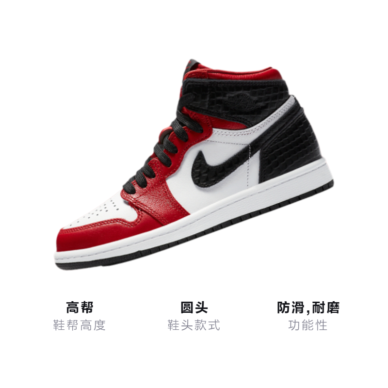 Детские кроссовки Jordan Air Jordan 1 Retro High OG Satin Red (красные) — 缎红 — фото 3