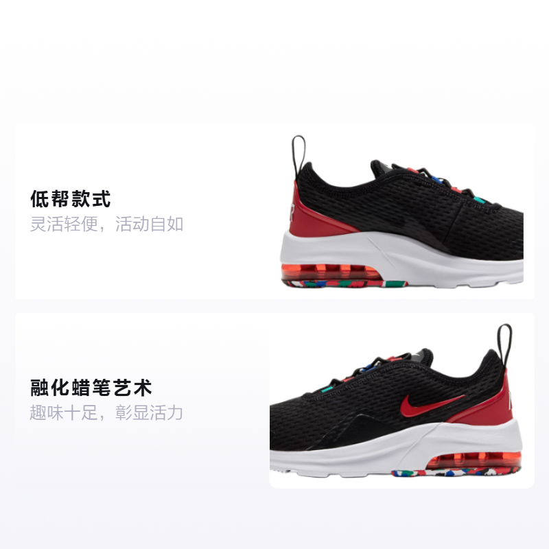 Детские кроссовки Nike Air Max Motion (черный) — 黑/超蓝/海神绿/大学红 — фото 2