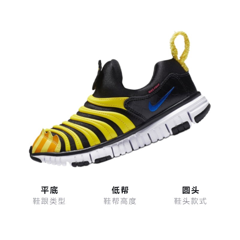 Детские кроссовки Nike Dynamo Free QS (черный / желтый) — Чёрный / жёлтый — фото 3
