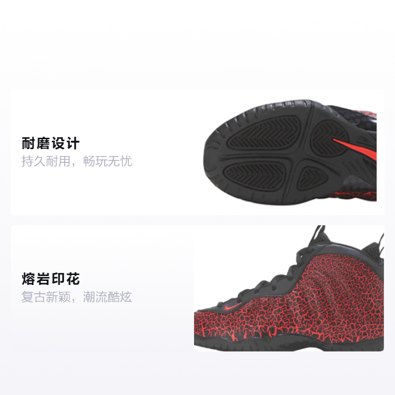 Детские кроссовки Nike Foamposite One (бордовые) — фото 2