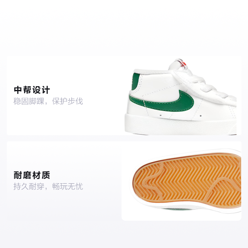 Детские кеды Nike Blazer Mid 77 (белый / зеленый) — Белый / зелёный — фото 2