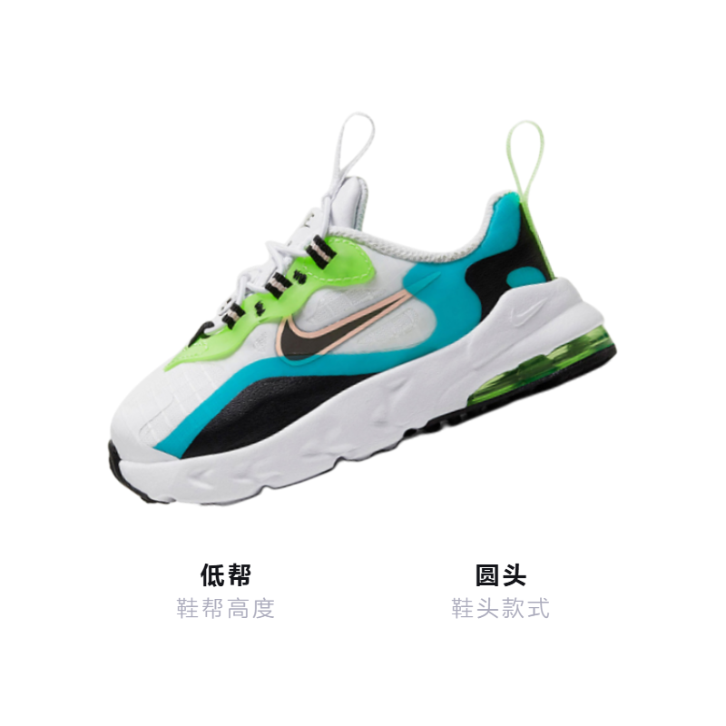 Кроссовки Nike Air Max 270 (сине-бело-зеленые) — фото 3