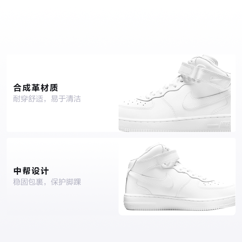 Детские кроссовки Nike Air Force 1 LE (белые) — фото 2