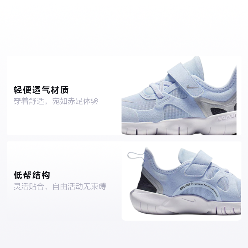 Детские кроссовки Nike Free RN 5.0 (голубые) — фото 2