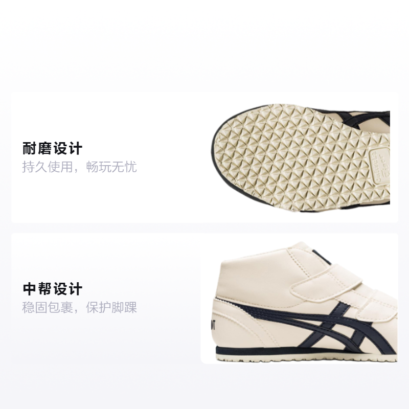 Кеды Onitsuka Tiger MEXICO 66 (бежевые) — фото 2