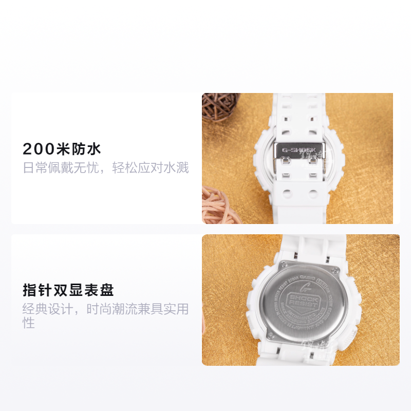 Мужские часы Casio G-SHOCK (белые) — фото 2