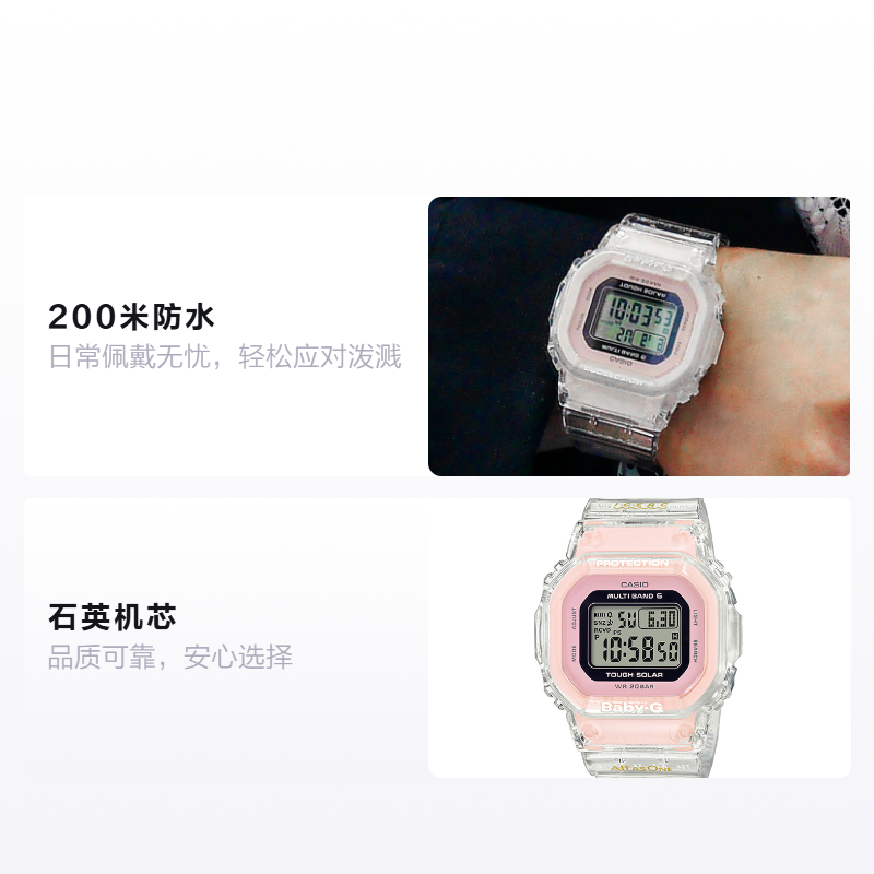 Женские часы Casio BABY-G Love The Sea And The Earth (серые) — фото 2