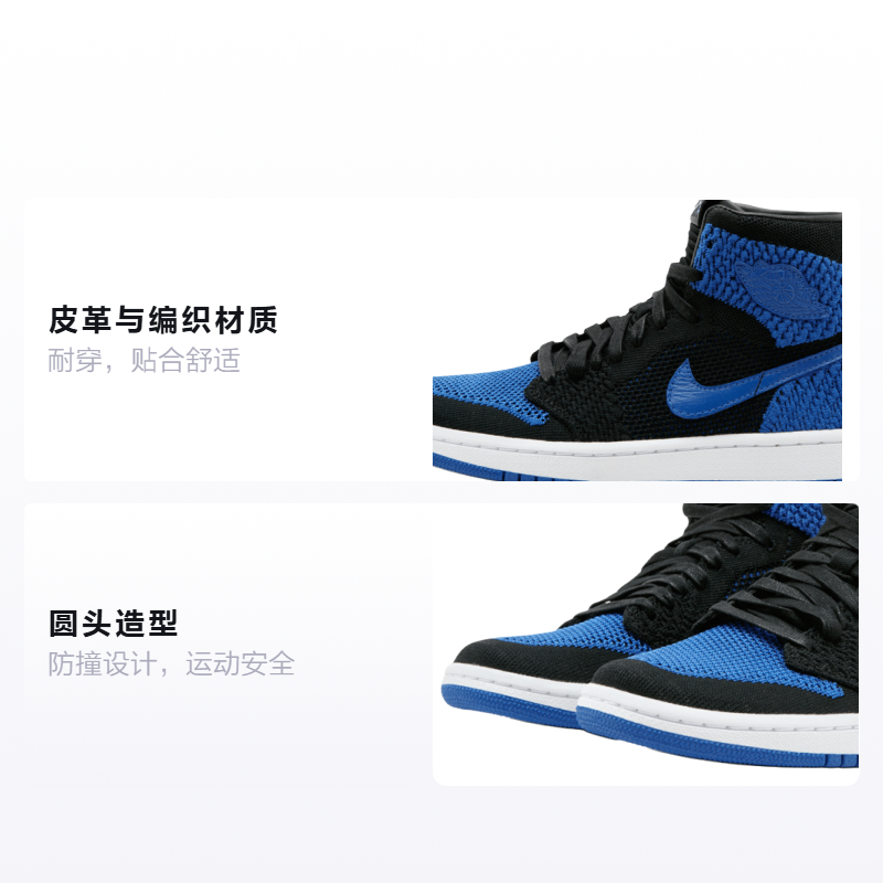 Кеды Jordan JordanAir Jordan 1 Retro High Flyknit Royal GS (синий) — 皇家蓝/黑 — фото 2