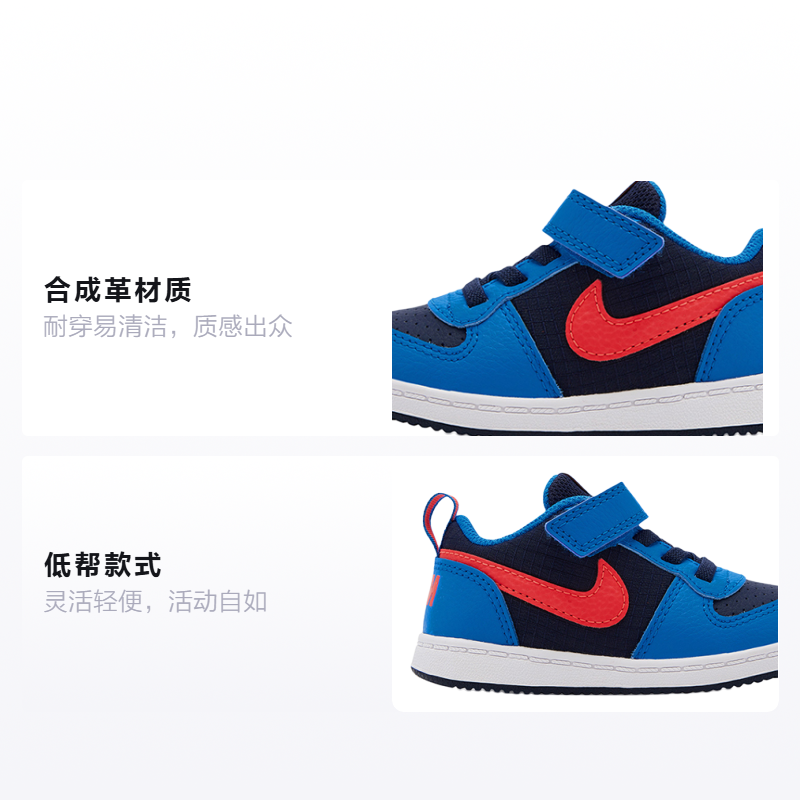 Детские кеды Nike Court Borough (сине-красно-черные) — Синий / красный / чёрный — фото 2