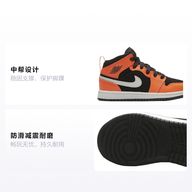 Детские кроссовки Jordan Air Jordan 1 Mid (черно-оранжевый) — фото 2