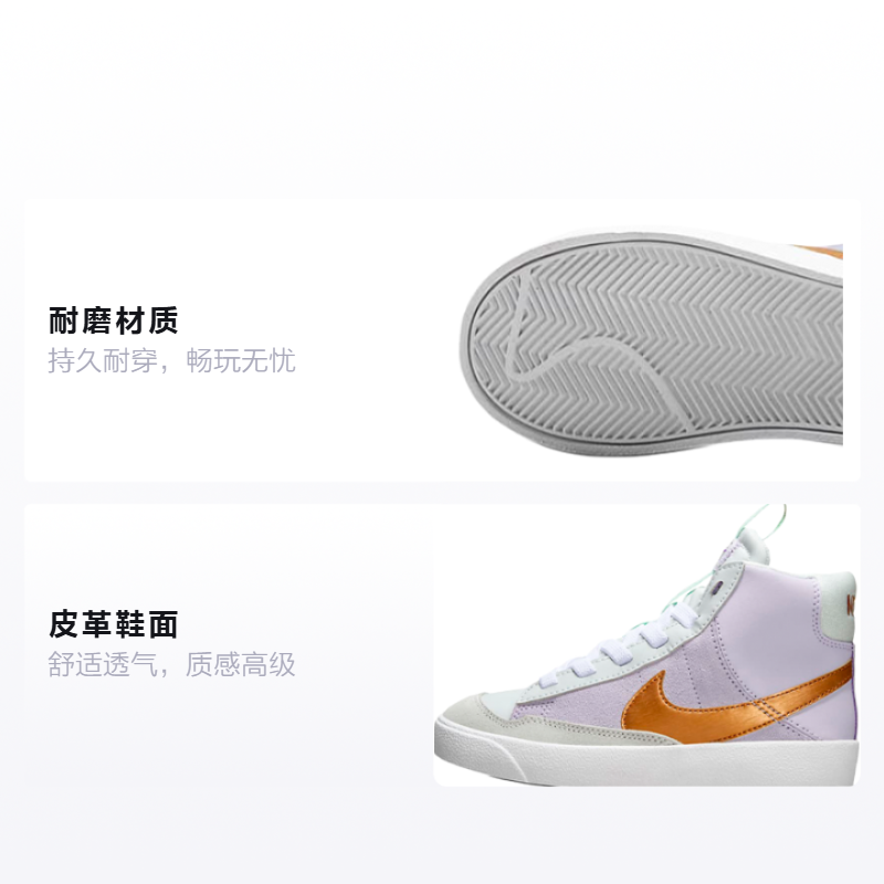 Детские кеды Nike Blazer (светло-фиолетовый) — фото 2
