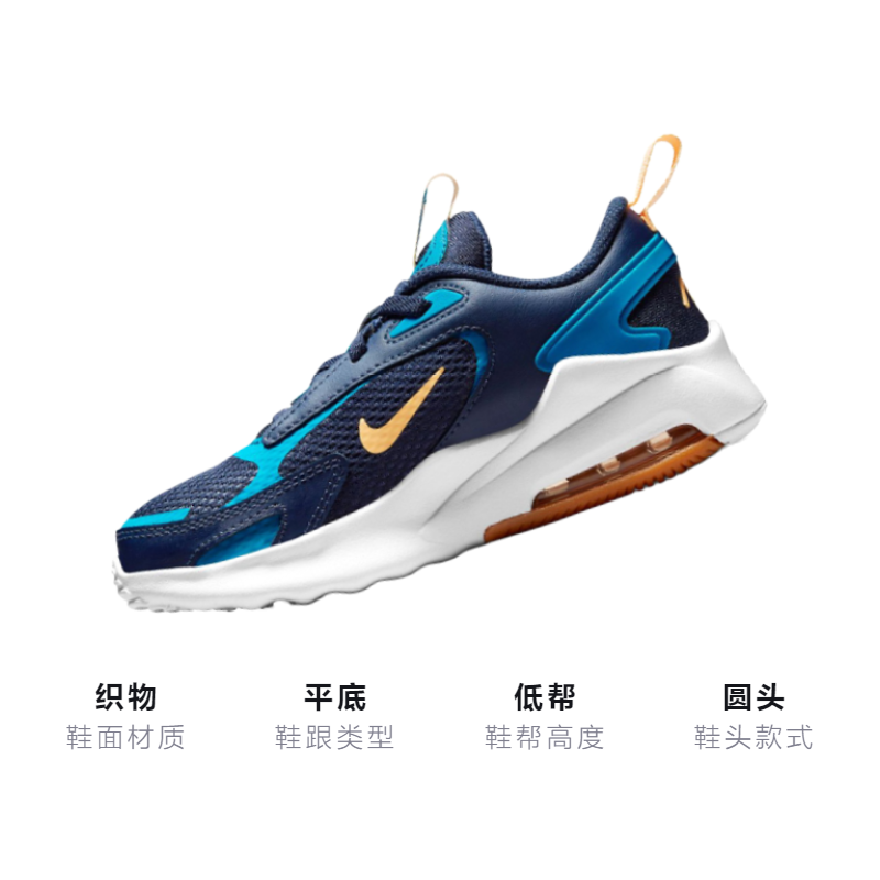 Детские кроссовки Nike Air Max Bolt (сине-бежевые) — фото 3