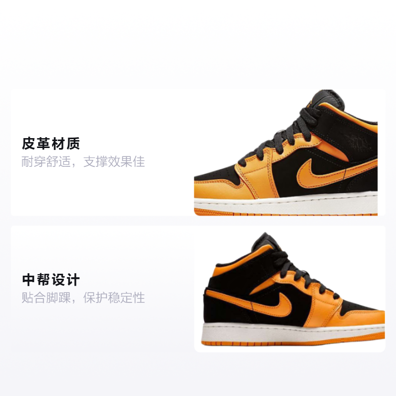 Кеды Jordan JordanAir Jordan 1 Mid (черно-оранжевые) — фото 2