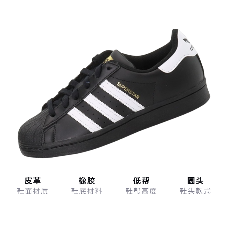 Детские кеды adidas originals SUPERSTAR J (черный) — 碳黑/白 — фото 3
