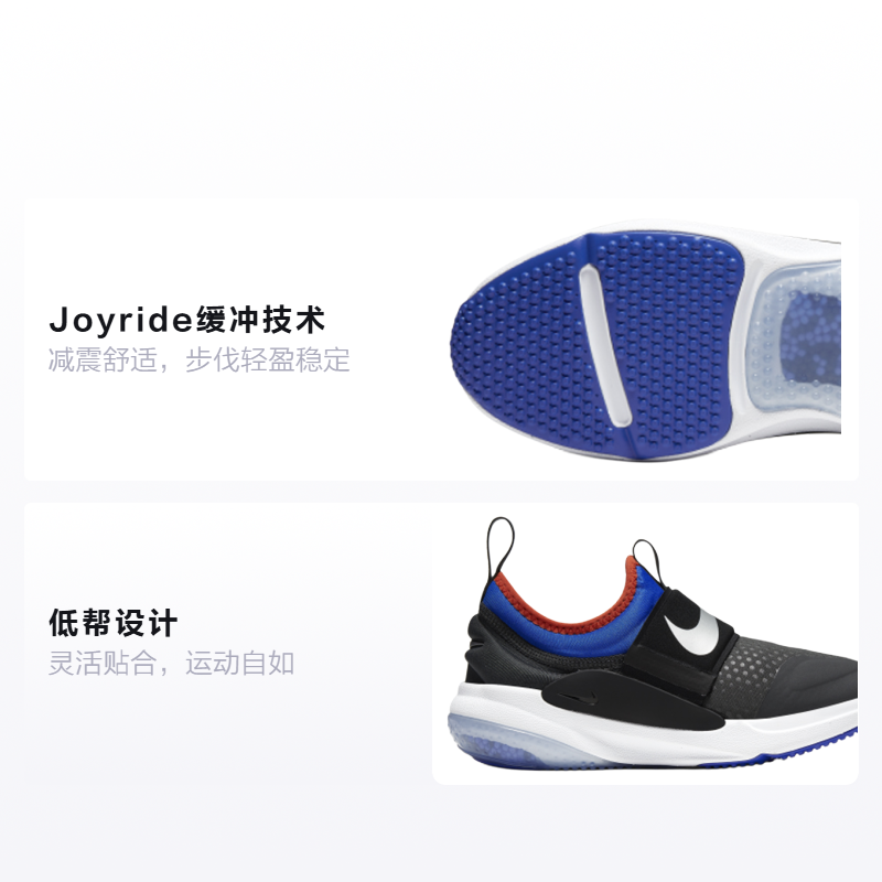 Кроссовки Nike NikeJoyride Nova GS (черно-синие) — Чёрныйсинийбелый — фото 2