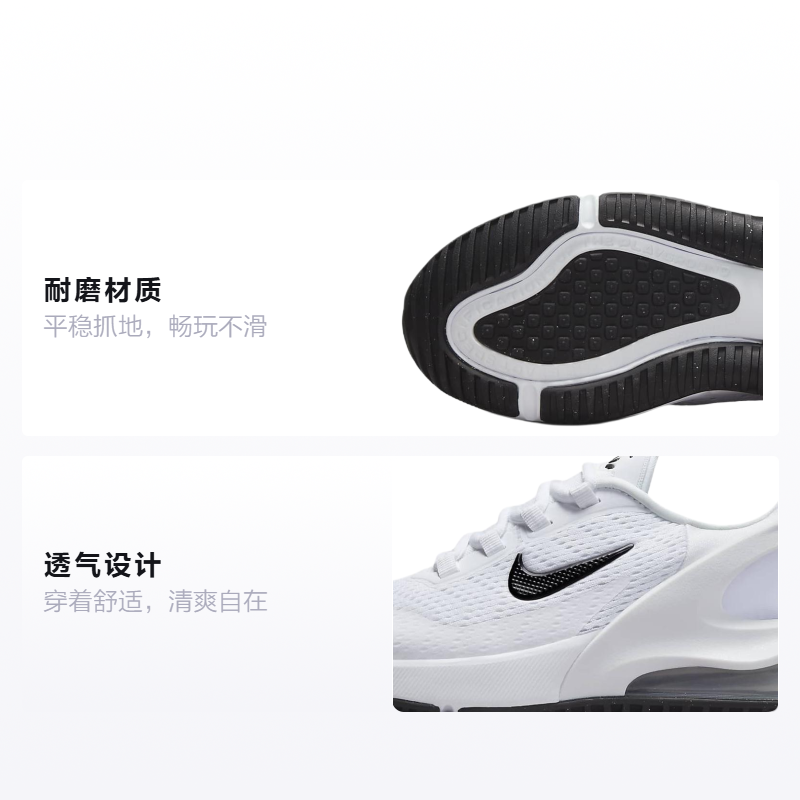 Кроссовки Nike Air Max 270 (белые) — Белый — фото 2