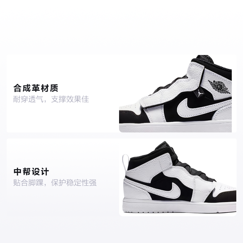 Детские кроссовки Jordan Air Jordan 1 Mid Alt BP (черно-белые) — Чёрный / белый — фото 2
