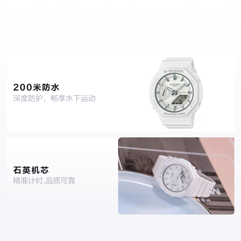 Женские часы Casio G-SHOCK WOMAN (белые) — фото 2